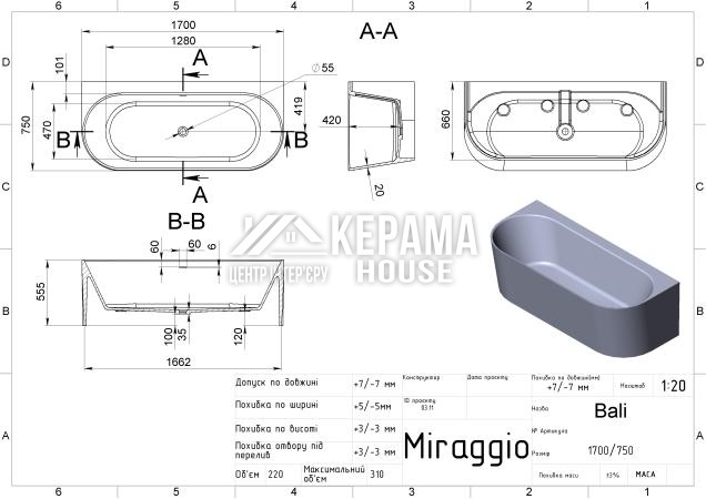 Bali ванна Miraggio