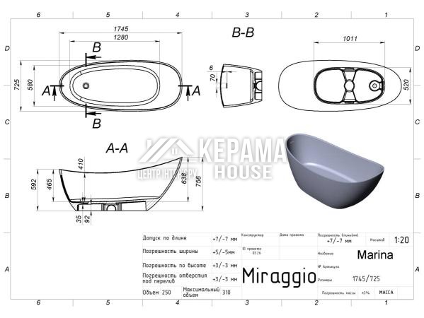 Marina ванна Miraggio