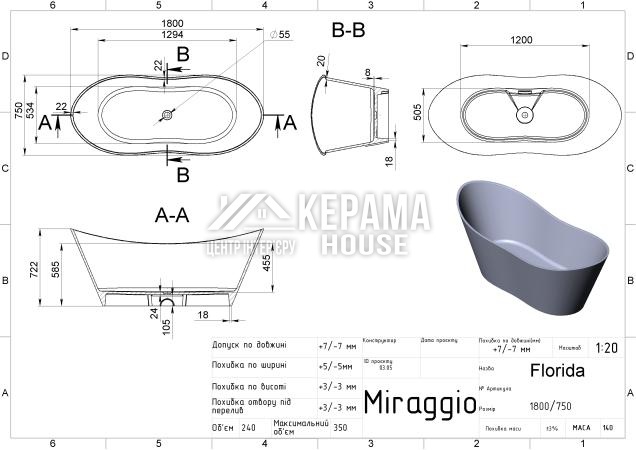 Florida Mirasoft ванна Miraggio