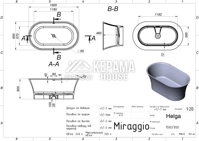 Helga Mirasoft ванна Miraggio