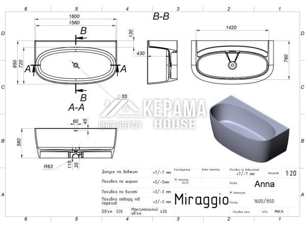 Anna ванна Miraggio